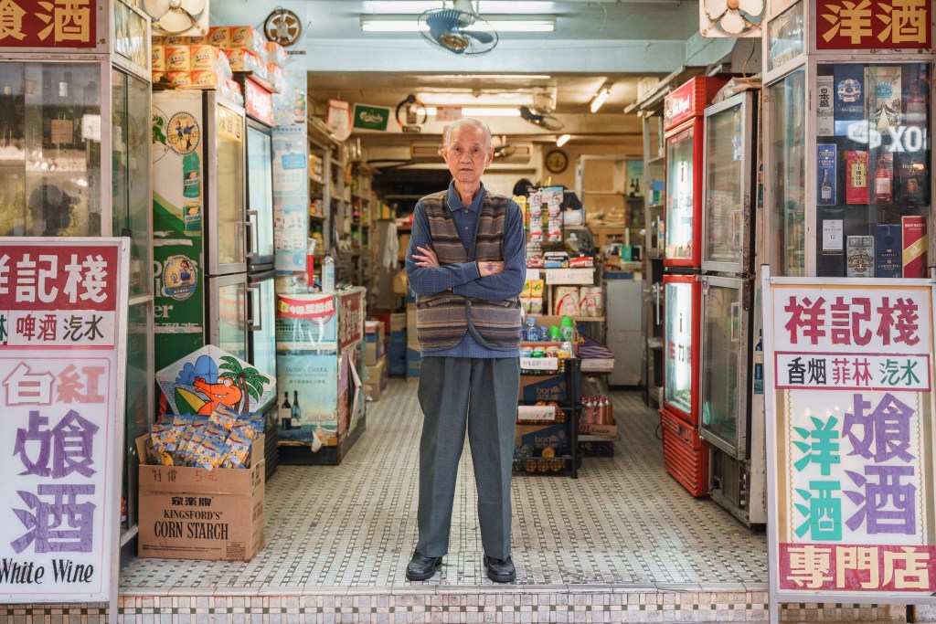 祥記棧 – 西貢（已結業）