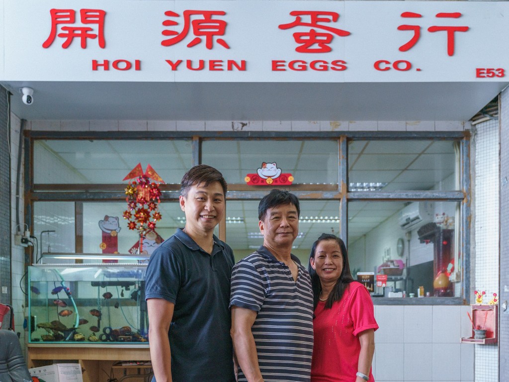 開源蛋行 – 西營盤