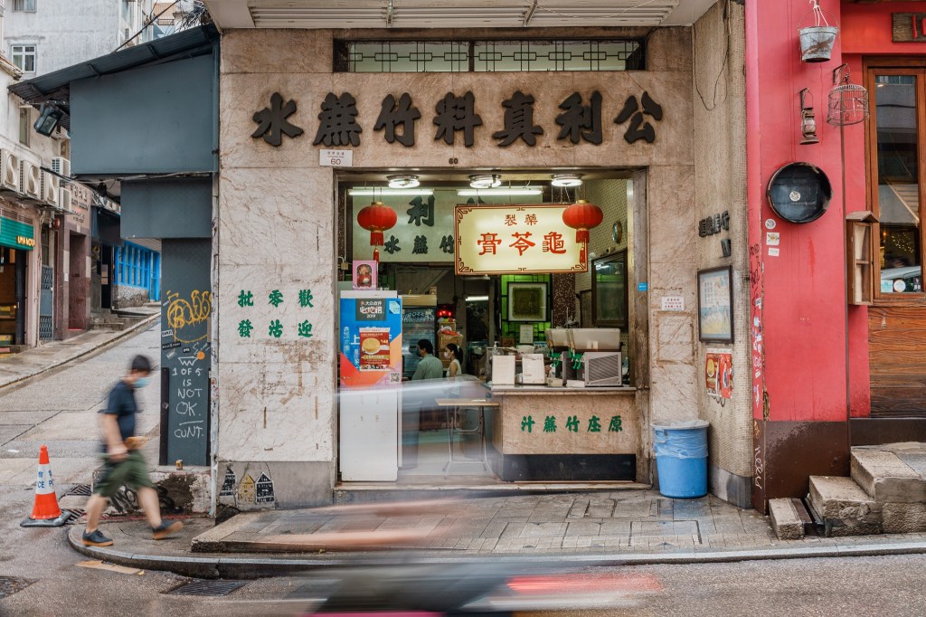 公利真料竹蔗水