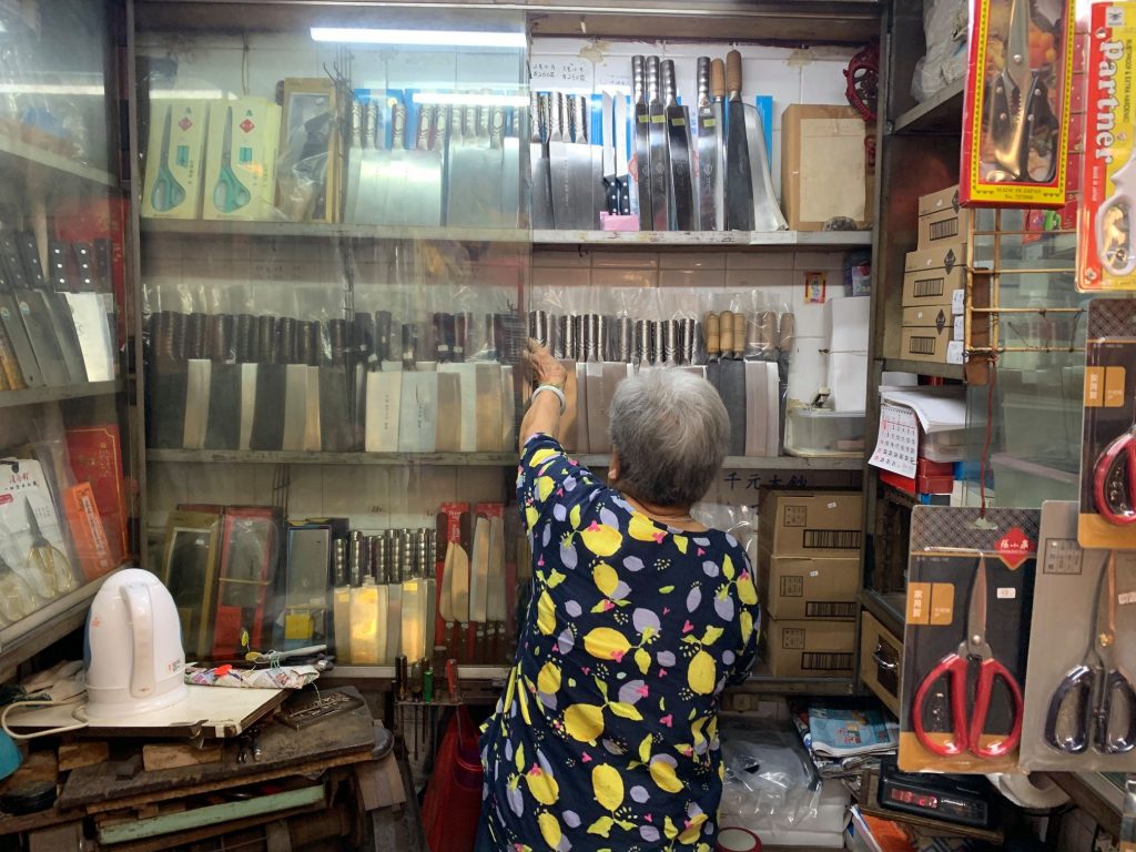 何正岐利樂記 – 大圍