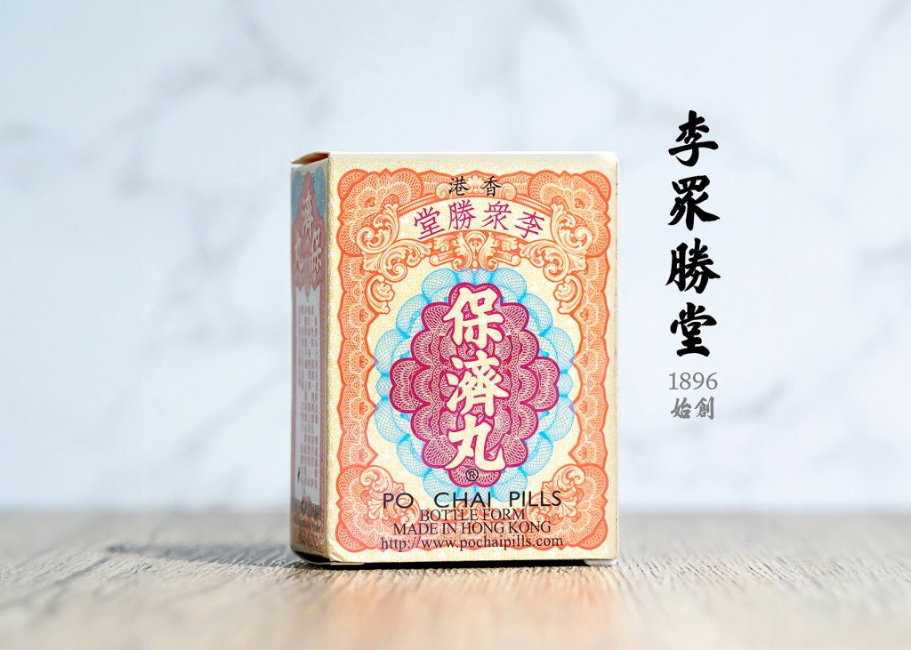 李衆勝堂 – 大埔