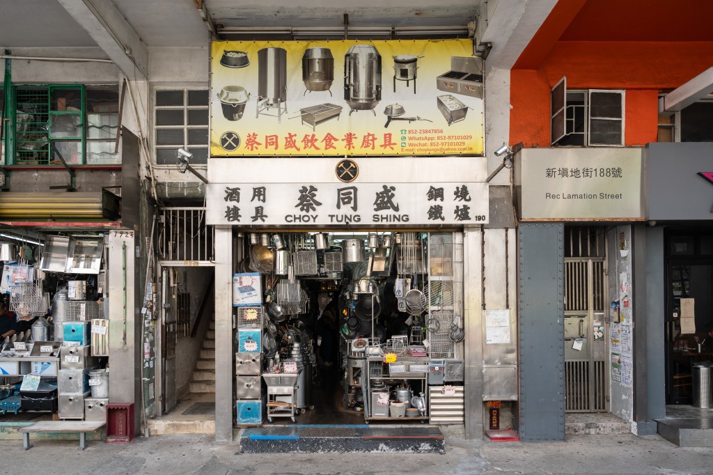 蔡同盛 – 油麻地