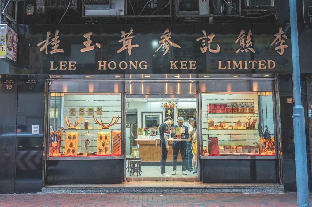 李熊記 – 上環