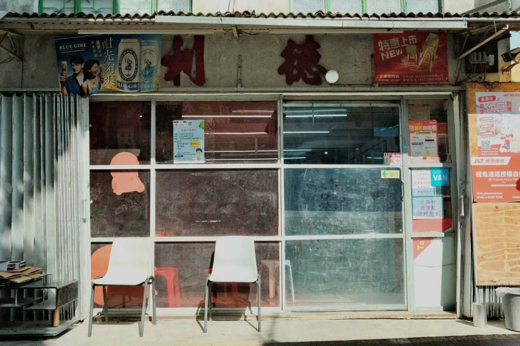 德利士多 – 古洞