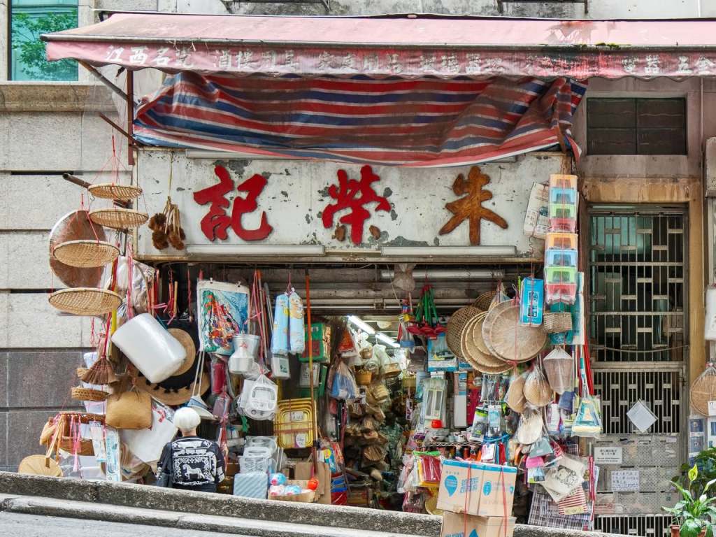 朱榮記 – 上環